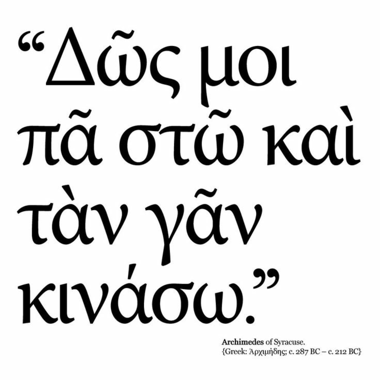 Frases Curtas Em Latim E Grego Para Desenhos De Tatuagens Originais